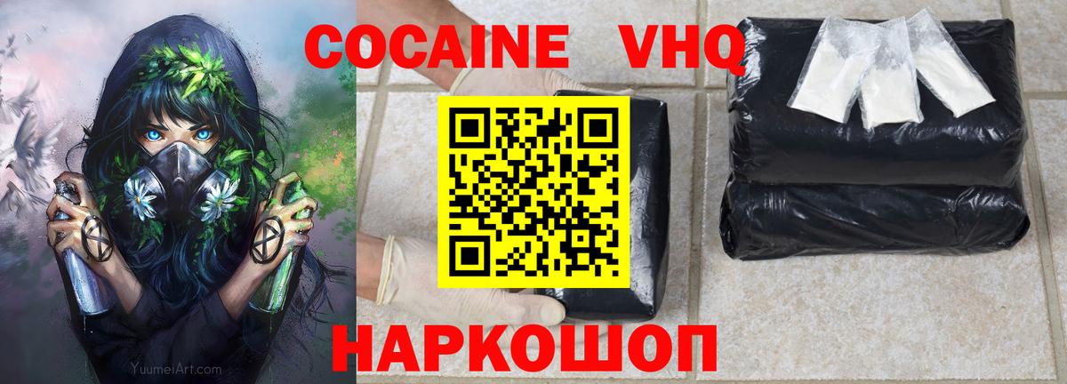 Тара  Cocaine 99%  КОКАИН 97%  Вход с VPN 