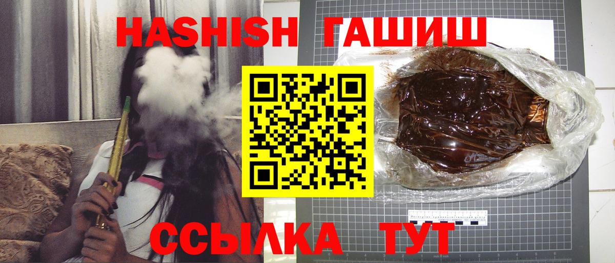 Гашиш 40% ТГК Тара