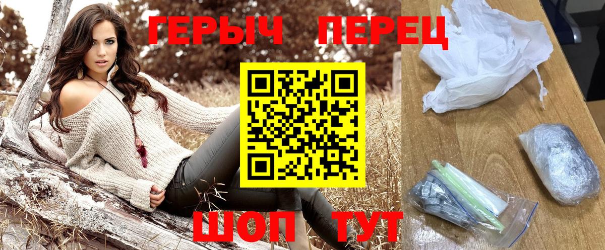 ГЕРОИН гречка Тара