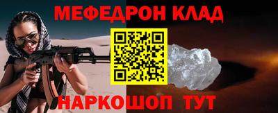альфа пвп VHQ Будённовск