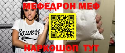 альфа пвп VHQ Будённовск
