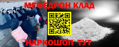 альфа пвп VHQ Будённовск