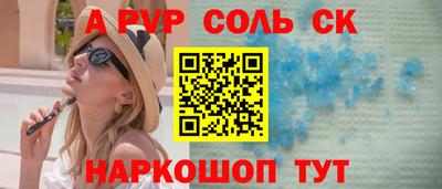 ALPHA-PVP Бугуруслан