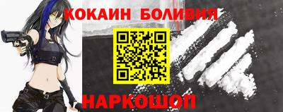 альфа пвп VHQ Будённовск