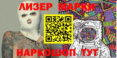 альфа пвп VHQ Будённовск