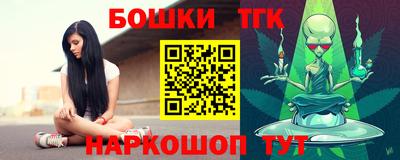 альфа пвп VHQ Будённовск