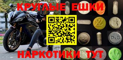 mdma Бузулук