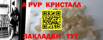 ALPHA-PVP Бугуруслан