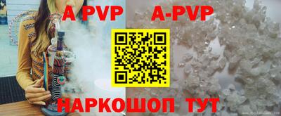 ALPHA-PVP Бугуруслан