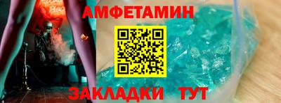 ALPHA-PVP Бугуруслан