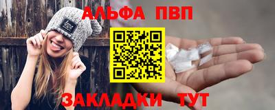 ALPHA-PVP Бугуруслан