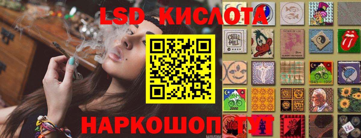 Тара  Лсд 25 экстази кислота  Вход с VPN 