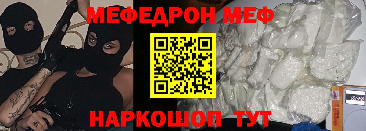 Тара  Мефедрон  blacksprut ссылки  Мефедрон мука  Вход с VPN 