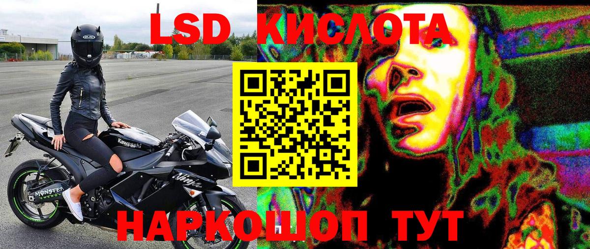 Марки 25I-NBOMe 1500мкг  Марки 25I-NBOMe 1500мкг  Наркотические марки  Вход с VPN  Тара 