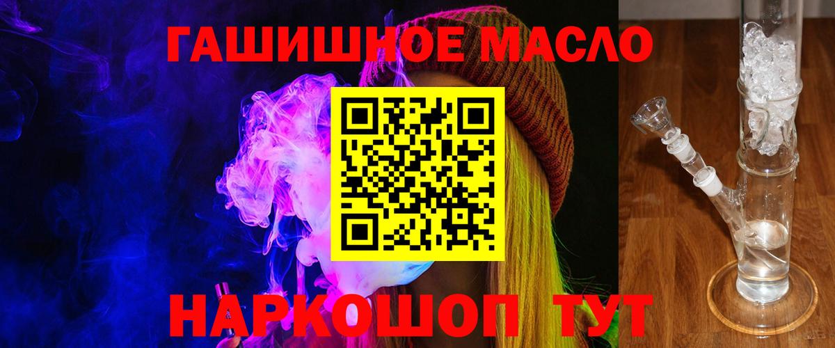 Тара  Дистиллят ТГК Wax  Дистиллят ТГК THC oil  Вход с VPN 