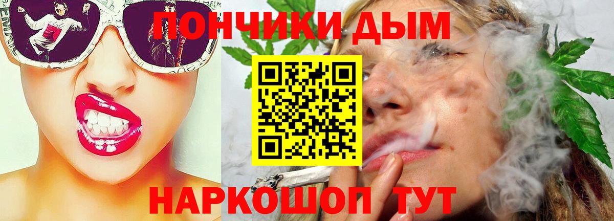 Каннабис марихуана  МАРИХУАНА марихуана  Вход с VPN  Тара  Бошки марихуана семена 